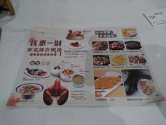 -稻香酒家(天河城店)