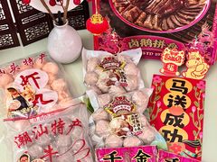 -春梅里卤鹅馆·47年老字号(中山路店)