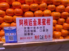 -中国农业博物馆