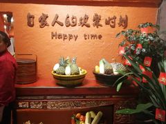 -老客家·客家菜(万达店)