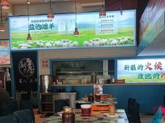 -撒拉花儿·新疆菜·清真(太阳宫店)