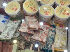 -老鼎丰(靖宇街总店)