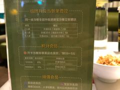 菜单-汤城小厨(西直门凯德MALL店)