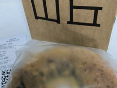 -原麦山丘(超极合生汇店)