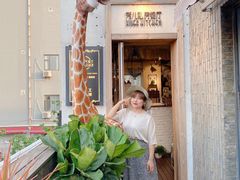 -秀儿家の小确幸花园西餐厅