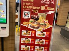 -麦当劳(仙林亚东城得来速店)