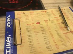 菜单-牛魔王汕头牛肉火锅(笋岗店)