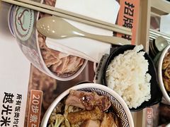 -吉野家(顺义站前北街店)
