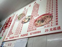 -黄阿姨锅贴大王(万航渡路店)