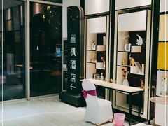 -麗枫酒店(苏州火车站店)