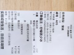 -大家乐(中山天悦城店)