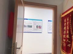 -上海仁爱医院