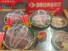 -豫见湘土情(工人路店)