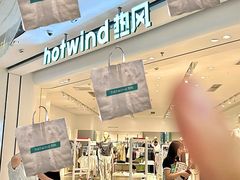 -万达广场(临港店)