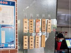 -一刘汤包(杏林店)