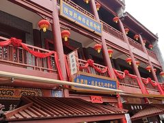 -陕西戏曲非遗博物馆