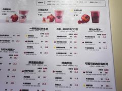 -Jazcu珍仕菓鲜榨果汁(西单大悦城店)