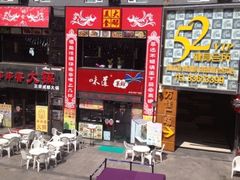 iphone_upload_pic-万佳广场(台东店)