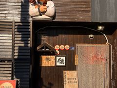-半藏居酒屋(香港花园店)