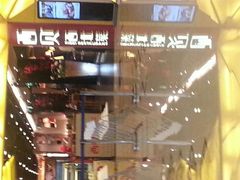 -西贝(金桥店)