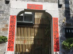 -竹里馆·淮扬菜·功夫茶(老门东店)