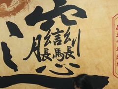 -福瑞记老孙头biangbiang面(新生路店)