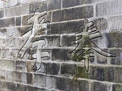-关岳庙