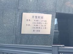 -沈阳“九·一八”历史博物馆