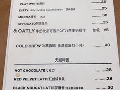 菜单-麻雀咖啡SPARROW COFFEE(十全街店)