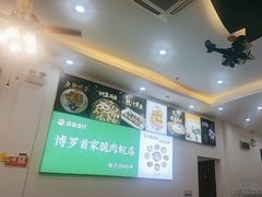 -源港渔村-中山脆肉鲩(博罗店)