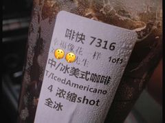 -星巴克(深圳五洲星苑店)