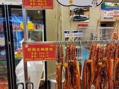 -国家五钻酒家·西樵旺阁渔村(西樵店)