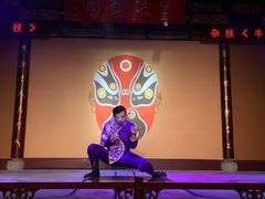 -盖碗儿梨园·变脸吐火·川剧(天府广场店)