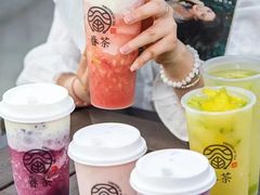 -眷茶臻选(锦艺城店)