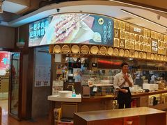 -西贝(财富购物中心店)