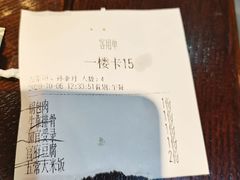 -老厨家(友谊路总店)