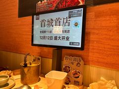 -巴奴毛肚火锅(七宝领展广场店)