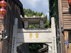 -三坊七巷历史文化街区