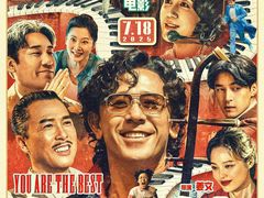 -大光明电影院(南京西路店)