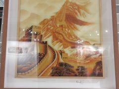 -289艺术PARK