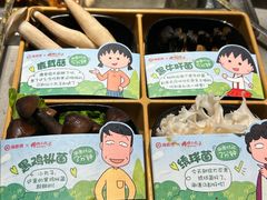 -海底捞火锅(翔龙天地广场店)
