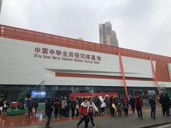 -武汉市第四初级中学
