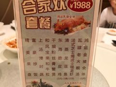 菜单-東海海鲜酒家(中信广场店)
