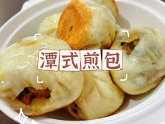 -潭式煎包(西航路店)