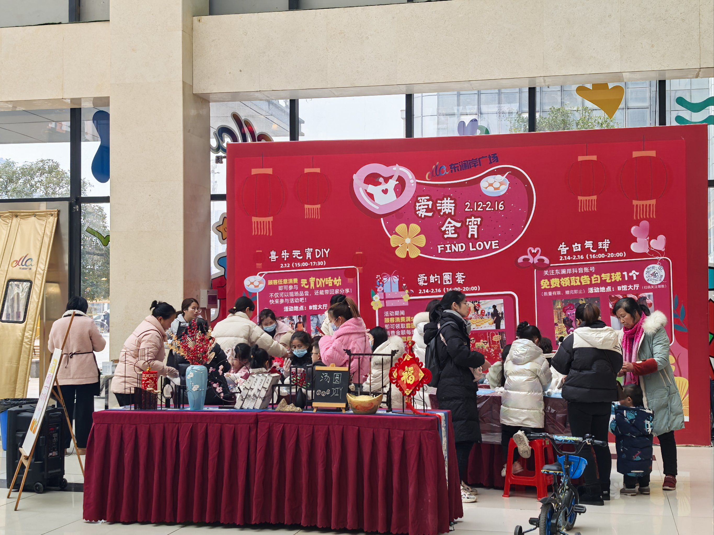 商场暖场活动