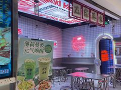 -孖记茶档·热腾茶餐(荔湾领展广场店)