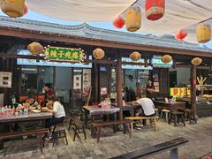 -茯茶镇
