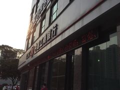 -中国工商银行(深圳福田支行)