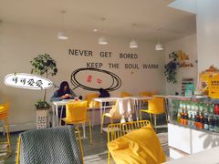 -五进制 Coffee Shop