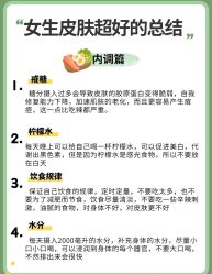 -雅曼妮spa美容养生